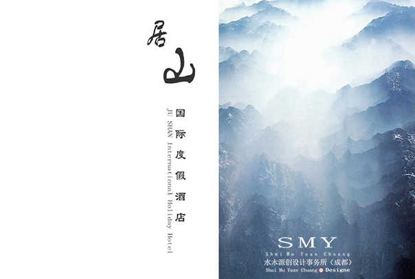 經典酒店軟裝設計方案分析|SMY酒店裝飾設計