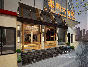 廣元市蒼溪梨州商務酒店裝修設計案例_水木源創（SMY）